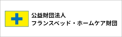 協賛・支援団体のロゴ